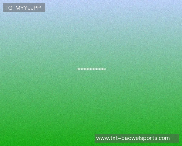 美国与波多黎各世预赛对决分析及比赛前瞻