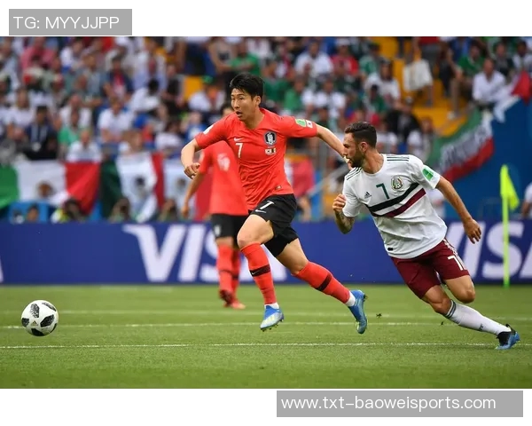 韩国与墨西哥欧盘分析及比赛前瞻探讨