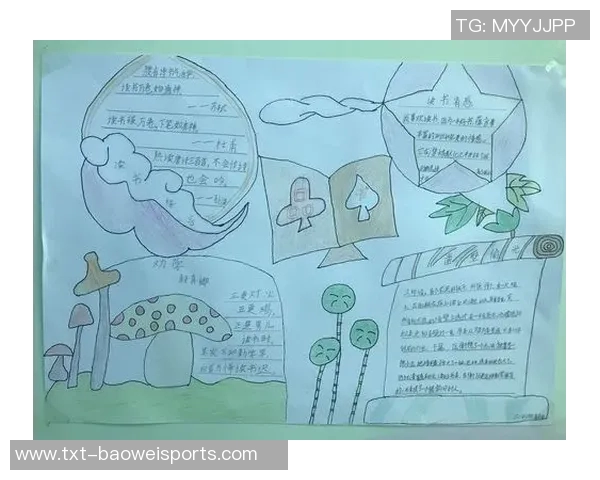 我心目中的体育偶像与他激励我的故事